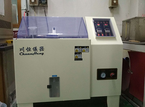 鹽水噴霧試驗(yàn)箱